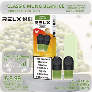 一盒两颗装 / 经典绿豆冰