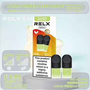 一盒两颗装 / 黄瓜柠檬水