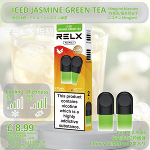 一盒两颗装 / 新式绿妍