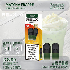 一盒两颗装 / 抹茶星冰乐