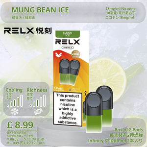 一盒两颗装 / 绿豆冰